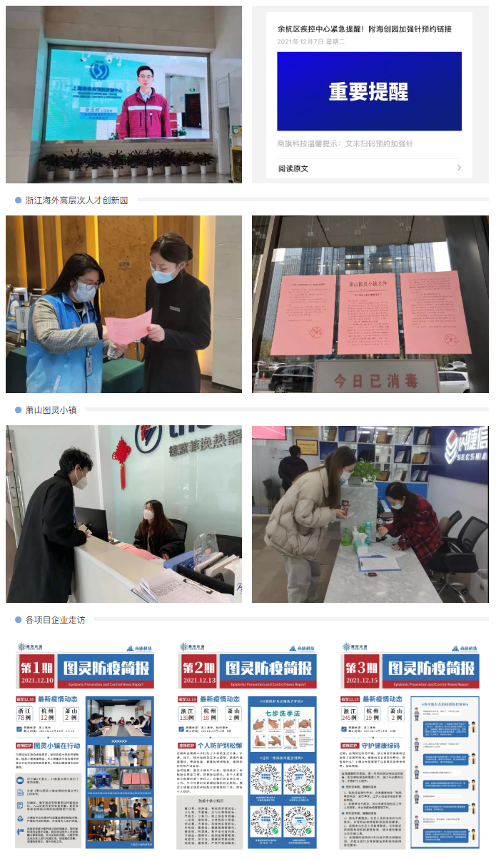 微信截图_20211221101024.png